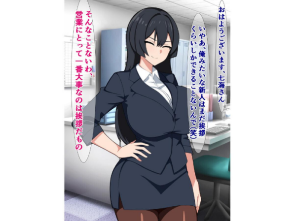エロ漫画:憧れの先輩女上司が給料泥棒の窓際ブサ男チンポにドはまりしてた話 hitomi サンプル画像