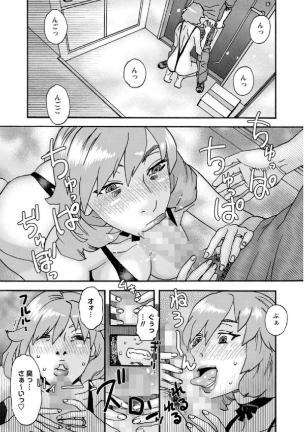 エロ漫画:おとどけもの hitomi サンプル画像