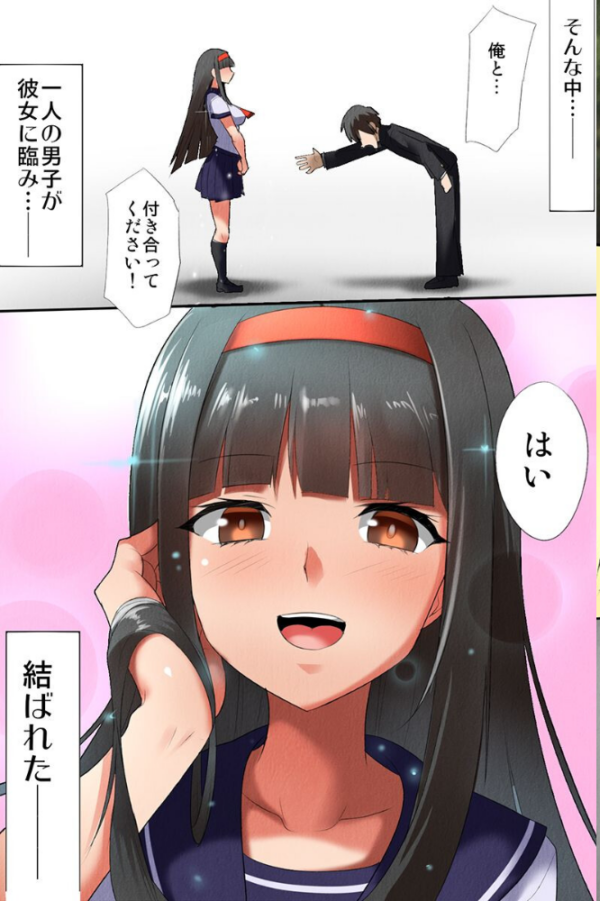 エロ漫画:ふたりのエロ巨乳に迫られて!?ハーレムしちゃいました hitomi サンプル画像