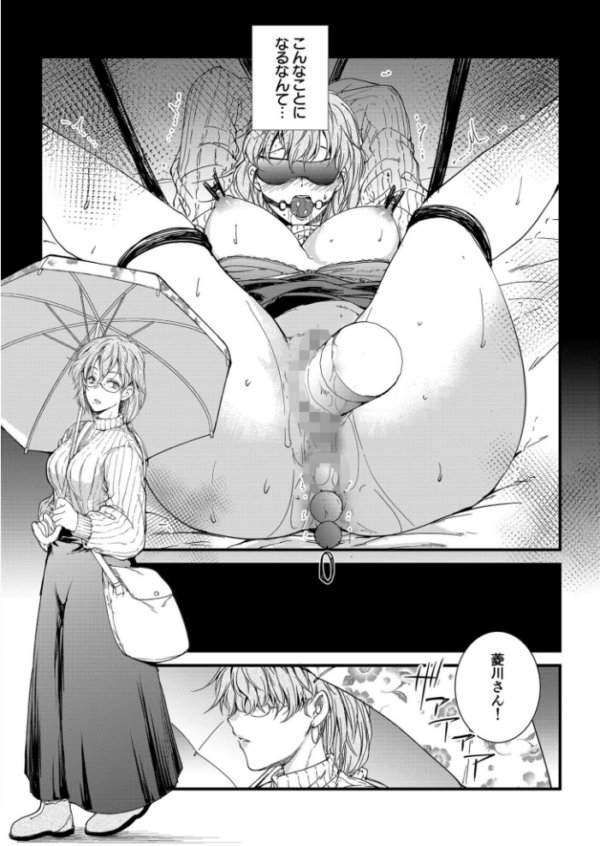 エロ漫画:寝取られる歪んだ悦び(1)【18禁】 hitomi サンプル画像