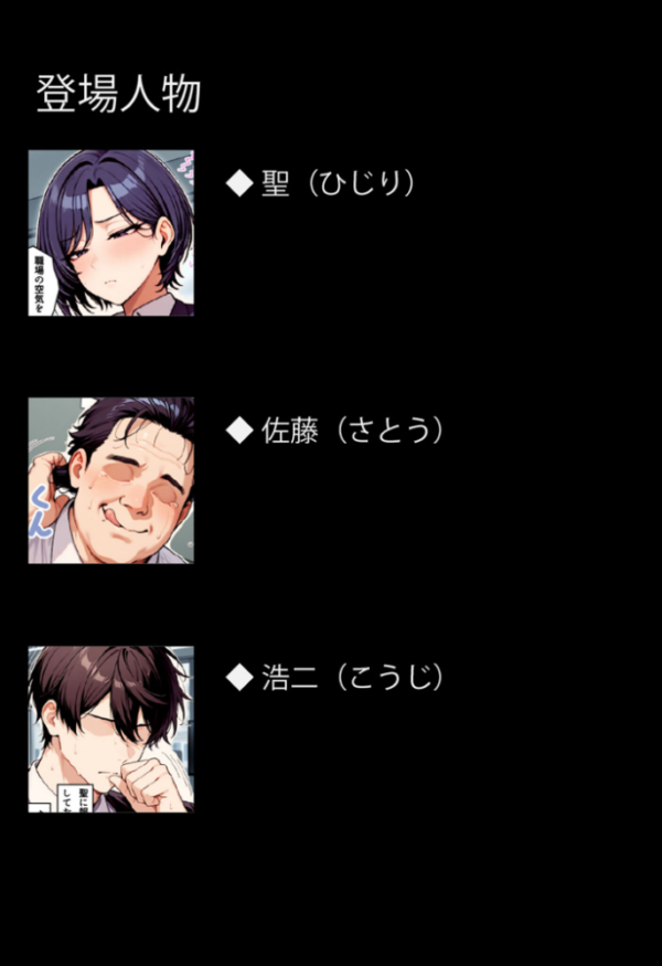 エロ漫画:クールな王子様系人妻女上司に●●で危険日中●し。孕ませて母親にする モザイク版 hitomi サンプル画像