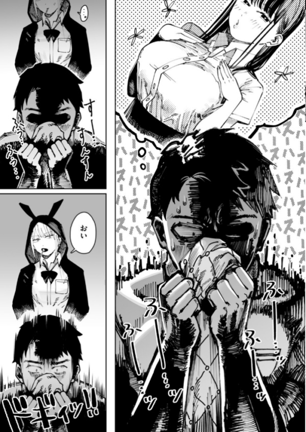 エロ漫画:へるばうんど hitomi サンプル画像