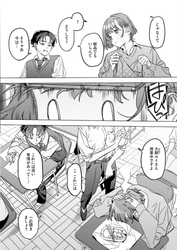 エロ漫画:よっきゅう hitomi サンプル画像