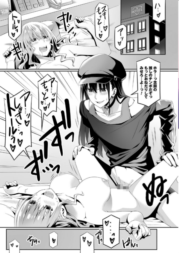 エロ漫画:comic Trigger vol.25 hitomi サンプル画像