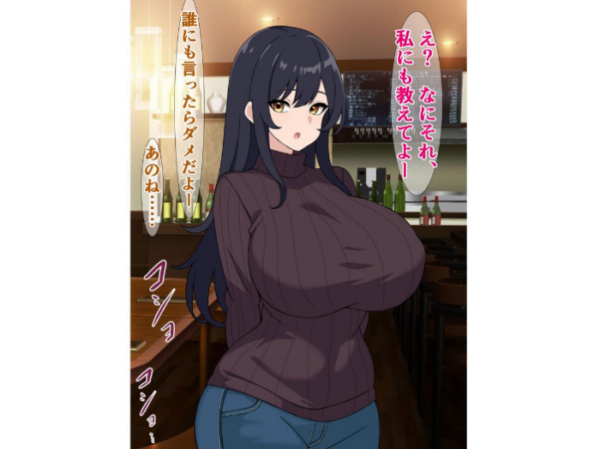エロ漫画:ダイエットにはガチイキ浮気セックスがおすすめらしい hitomi サンプル画像