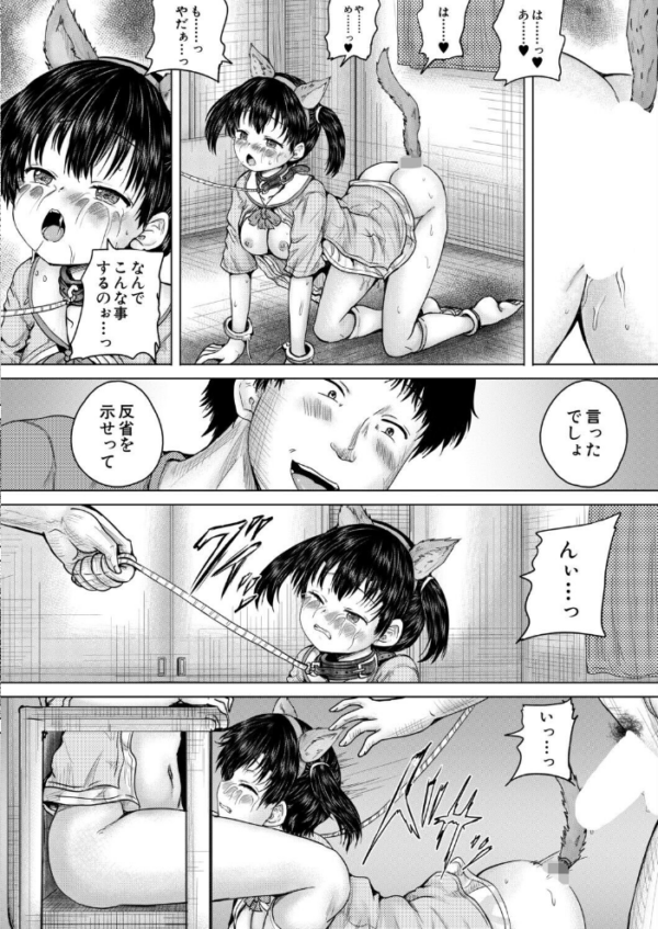 エロ漫画:俺はレ●プを許さない〈最終話〉(今河ようじん) hitomi サンプル画像