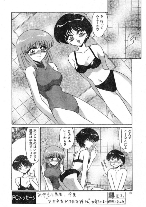 エロ漫画:プールサイドのちょっと前 hitomi サンプル画像