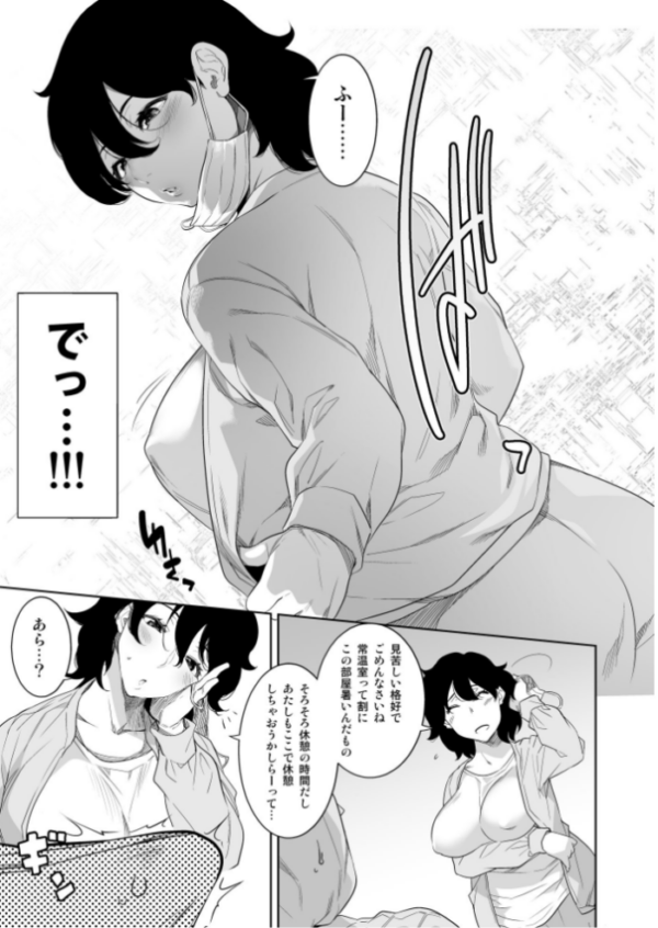 エロ漫画:艶花な【18禁】 hitomi サンプル画像