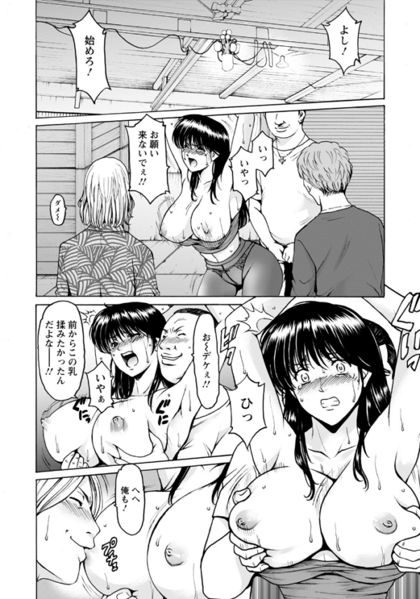 エロ漫画:BLACK HISTORY 〜消せない記憶〜 第3話【単話】 hitomi サンプル画像