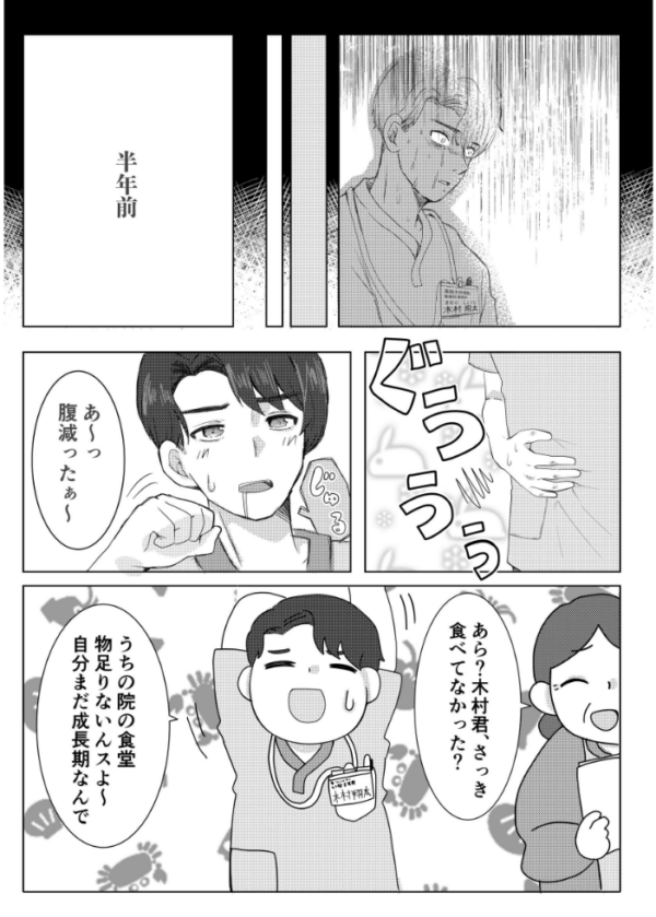 エロ漫画:はらん 手を出してはいけない人妻に恋をした hitomi サンプル画像