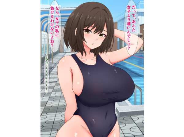 エロ漫画:俺の憧れの先輩が、俺の嫌いな先輩とヤりまくってた話 hitomi サンプル画像