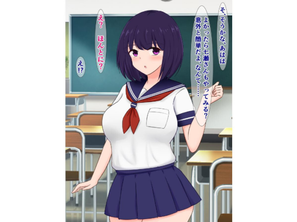 エロ漫画:俺の同級生の清純女子が、おっさんの家でちん媚びアクメなんてキメてるわけない hitomi サンプル画像