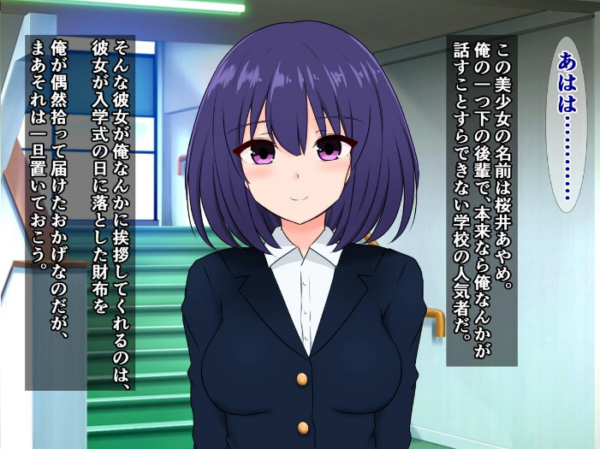 エロ漫画:清楚なはずの後輩女子が家族になった途端生意気裸族になる話 hitomi サンプル画像