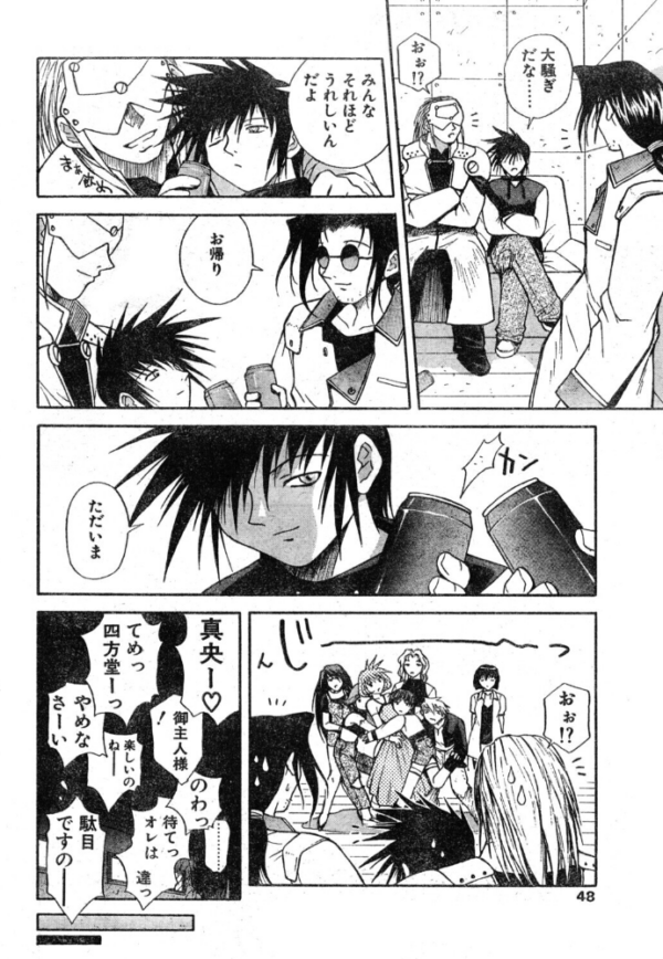 エロ漫画:SLAVE NIGHT 最終話 スレイブ・ナイト hitomi サンプル画像