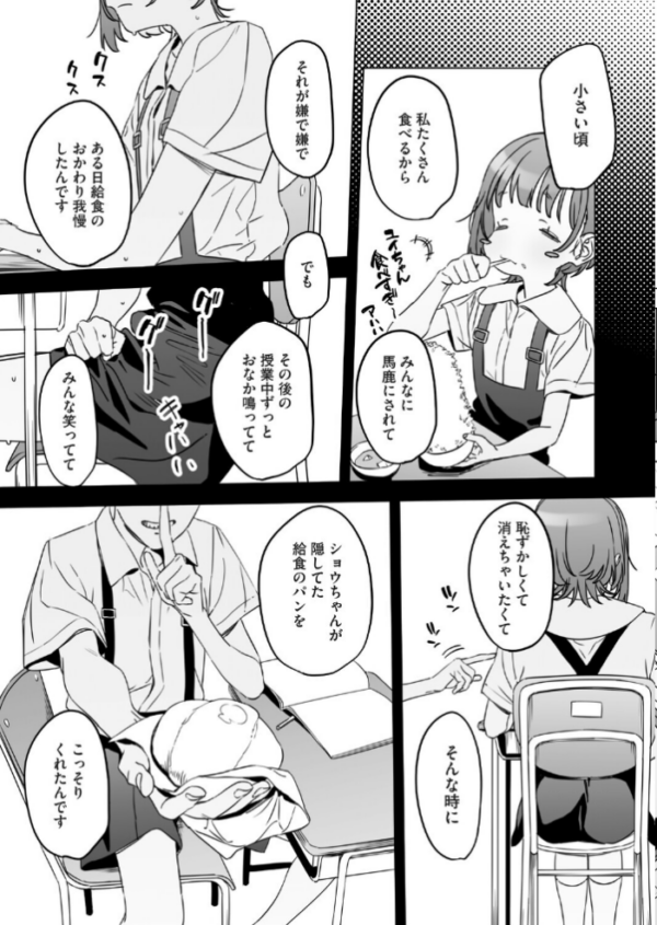 エロ漫画:よっきゅう hitomi サンプル画像