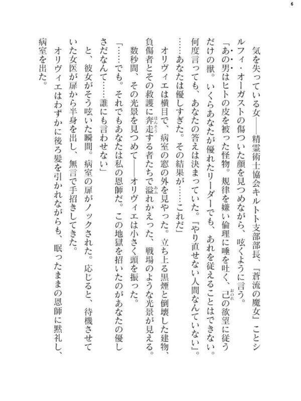 エロ漫画:二次元ドリームマガジンVol.124 hitomi サンプル画像