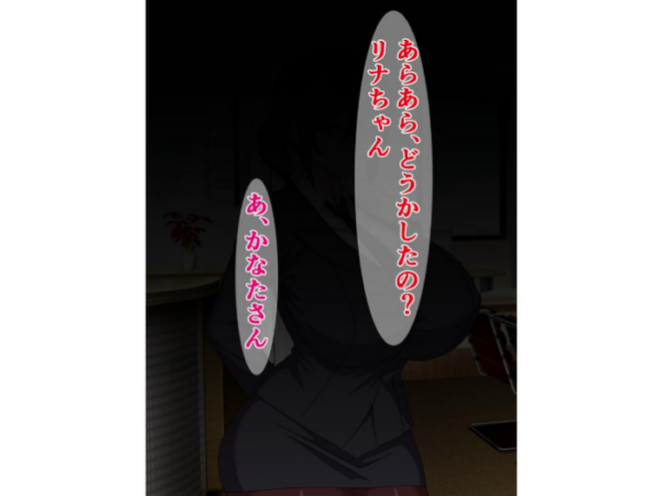 エロ漫画:新入社員のブサ男はクッソ無能だけどチンチンがデカい hitomi サンプル画像