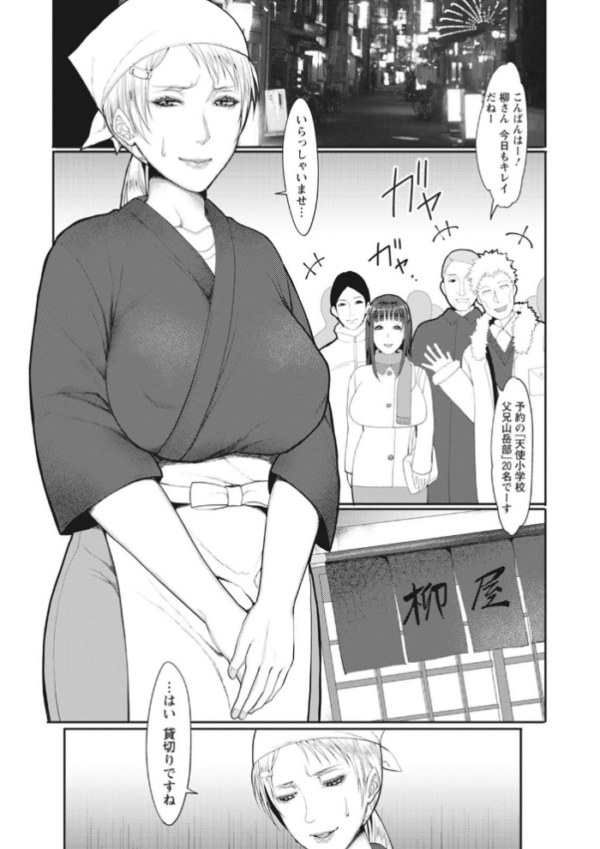 エロ漫画:嬲り穴 hitomi サンプル画像