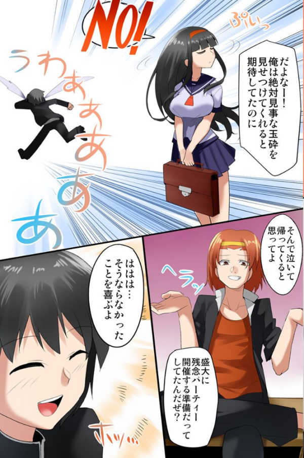 エロ漫画:ふたりのエロ巨乳に迫られて!?ハーレムしちゃいました hitomi サンプル画像