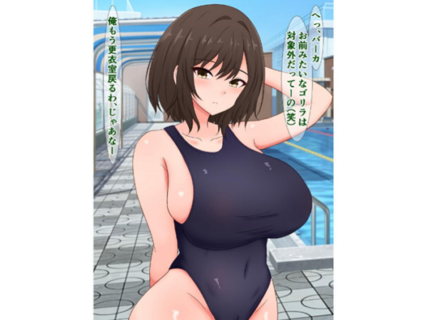 エロ漫画:俺の憧れの先輩が、俺の嫌いな先輩とヤりまくってた話 hitomi サンプル画像
