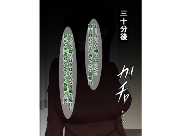エロ漫画:俺の妻がヤリチン陽キャにパコられて完堕ちなんてするはずない hitomi サンプル画像