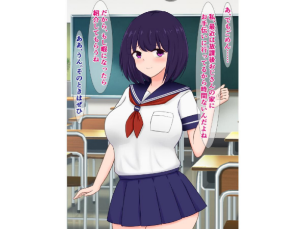 エロ漫画:俺の同級生の清純女子が、おっさんの家でちん媚びアクメなんてキメてるわけない hitomi サンプル画像