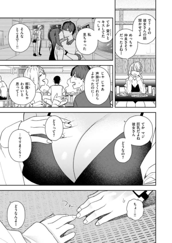 エロ漫画:クレプトマニア hitomi サンプル画像