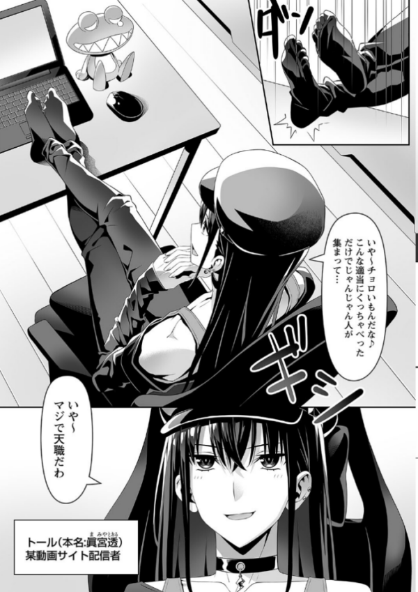 エロ漫画:comic Trigger vol.25 hitomi サンプル画像