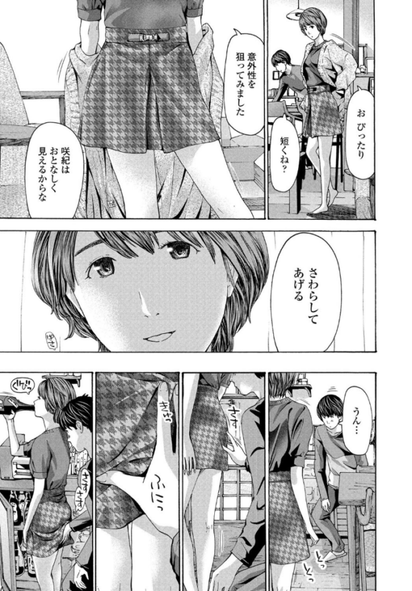 エロ漫画:幻燈。 hitomi サンプル画像
