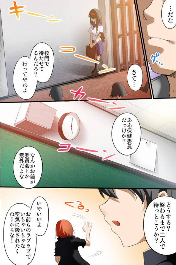 エロ漫画:ふたりのエロ巨乳に迫られて!?ハーレムしちゃいました hitomi サンプル画像