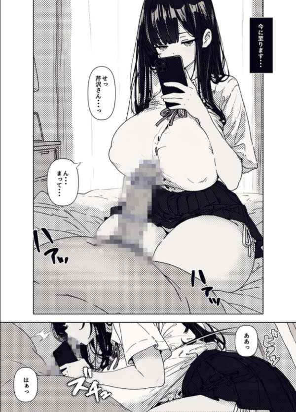 エロ漫画:クラスの女子にアソコ貸してもらう話 モザイク版 hitomi サンプル画像