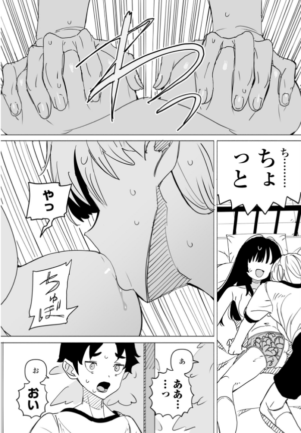 エロ漫画:保健の先生と暗い閨 hitomi サンプル画像