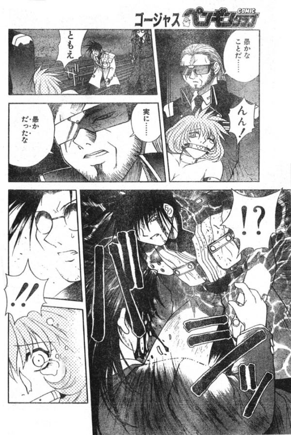 エロ漫画:SLAVE NIGHT 弐拾壱話 命 果てるとき hitomi サンプル画像