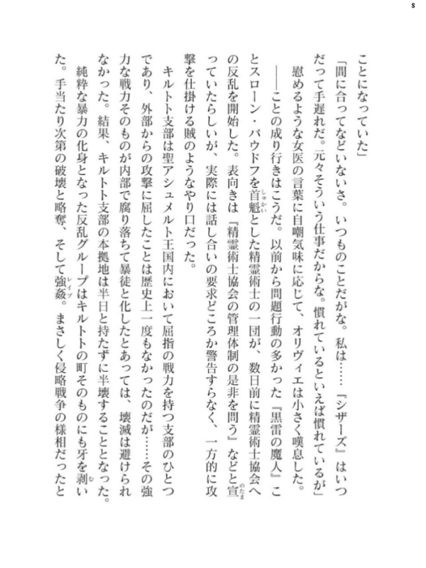 エロ漫画:二次元ドリームマガジンVol.124 hitomi サンプル画像