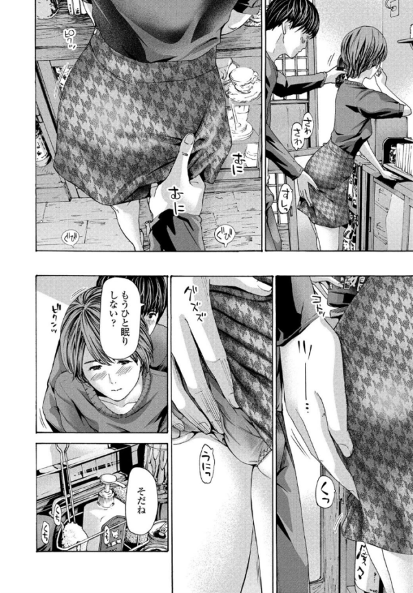 エロ漫画:幻燈。 hitomi サンプル画像