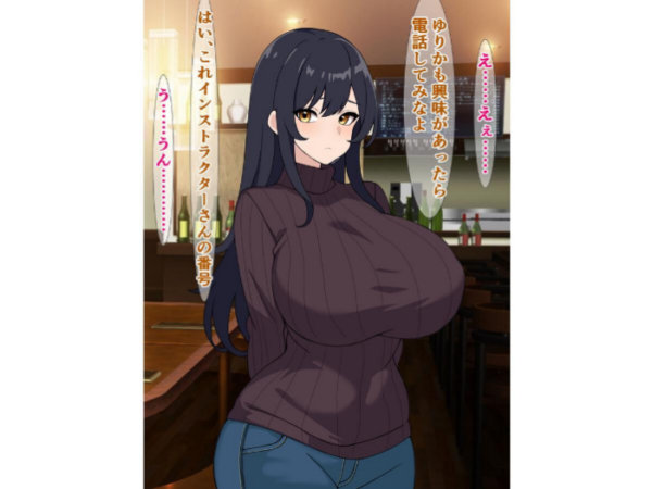 エロ漫画:ダイエットにはガチイキ浮気セックスがおすすめらしい hitomi サンプル画像
