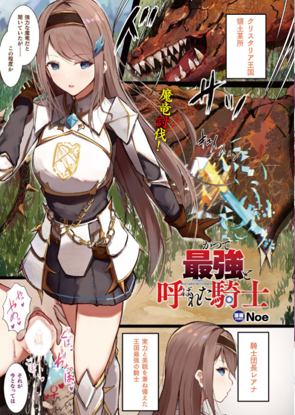 エロ漫画:コミックアンリアル Vol.105 hitomi サンプル画像
