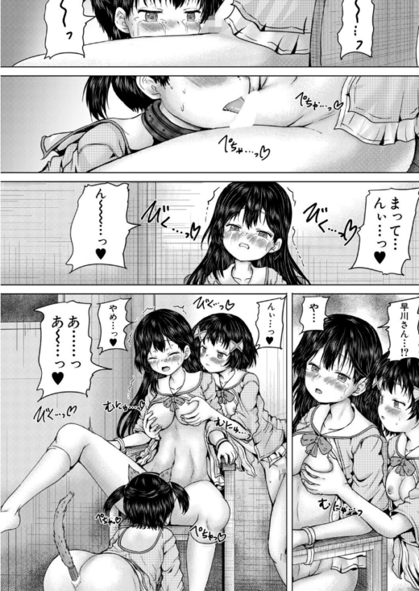 エロ漫画:俺はレ●プを許さない〈最終話〉(今河ようじん) hitomi サンプル画像
