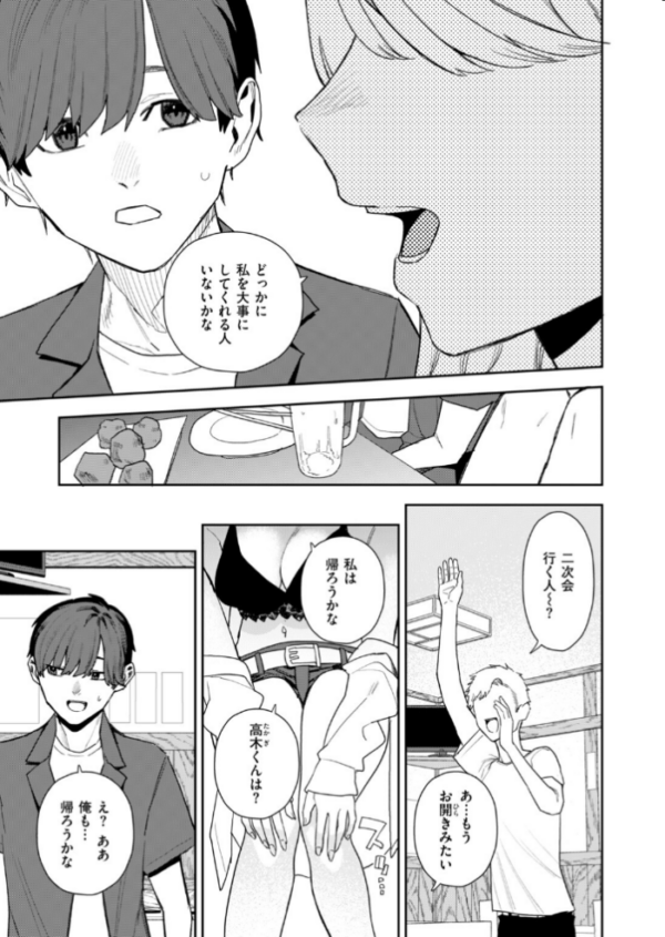 エロ漫画:クレプトマニア hitomi サンプル画像