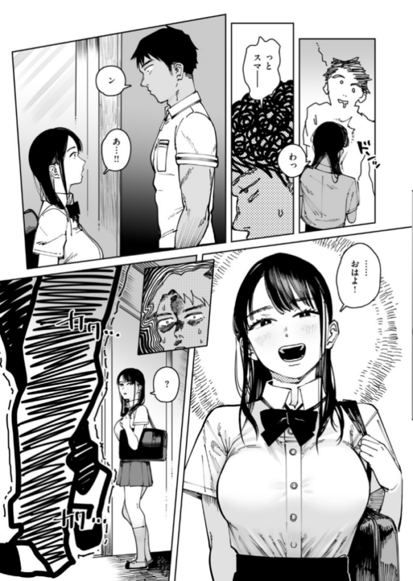エロ漫画:へるばうんど hitomi サンプル画像
