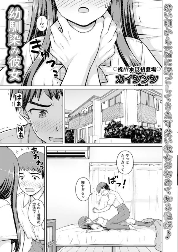 エロ漫画:comic Trigger vol.25 hitomi サンプル画像