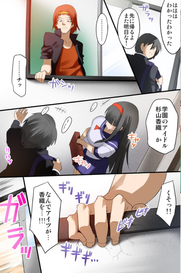 エロ漫画:ふたりのエロ巨乳に迫られて!?ハーレムしちゃいました hitomi サンプル画像