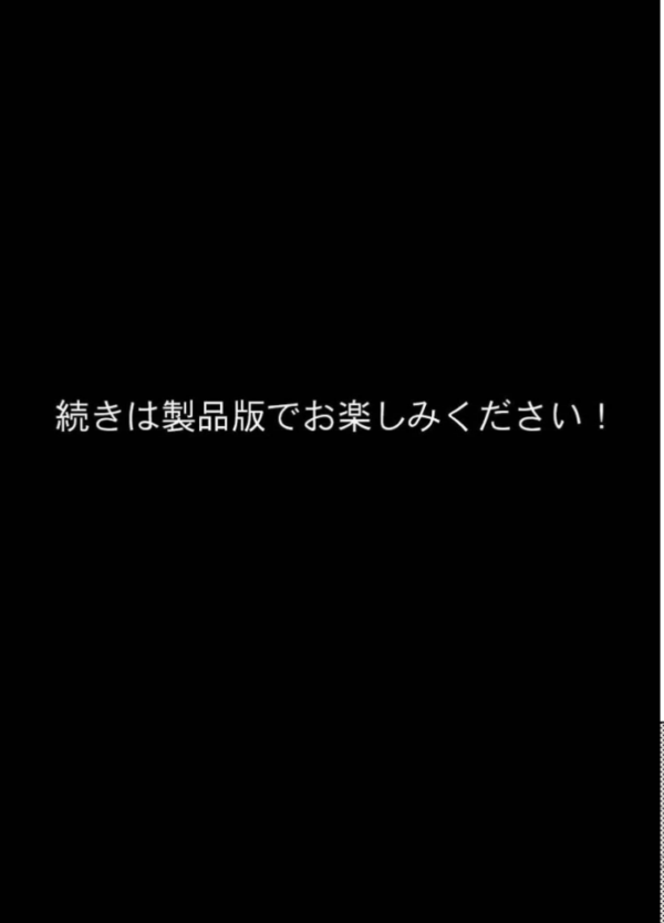 エロ漫画:クラスの女子にアソコ貸してもらう話 モザイク版 hitomi サンプル画像