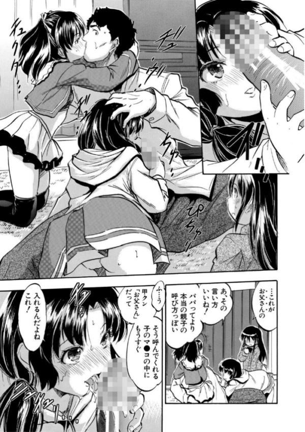 エロ漫画:ぷにまんハーレム▼種つけ隊 hitomi サンプル画像