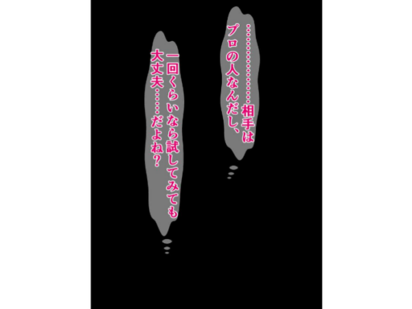 エロ漫画:ダイエットにはガチイキ浮気セックスがおすすめらしい hitomi サンプル画像