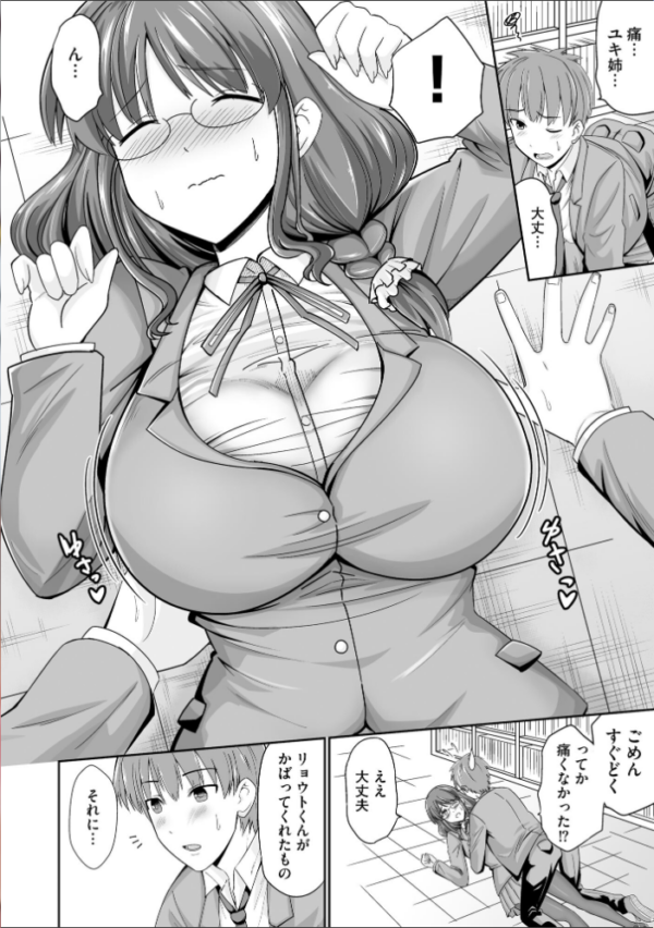 エロ漫画:サイベリアplus Vol.18 hitomi サンプル画像