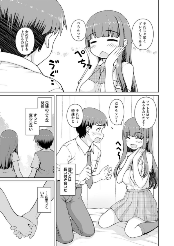 エロ漫画:comic Trigger vol.25 hitomi サンプル画像