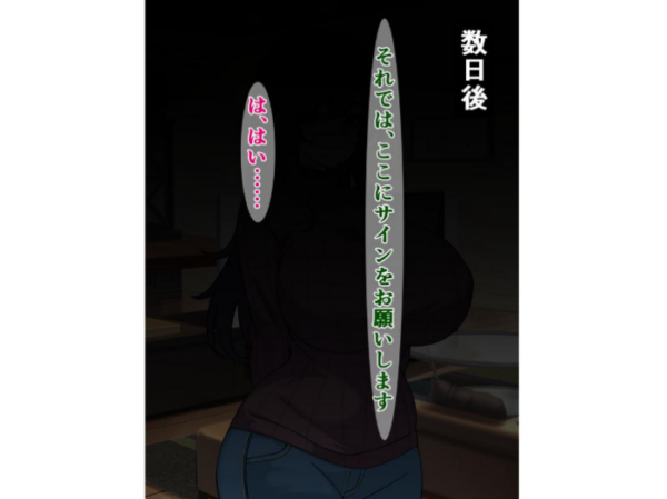 エロ漫画:ダイエットにはガチイキ浮気セックスがおすすめらしい hitomi サンプル画像