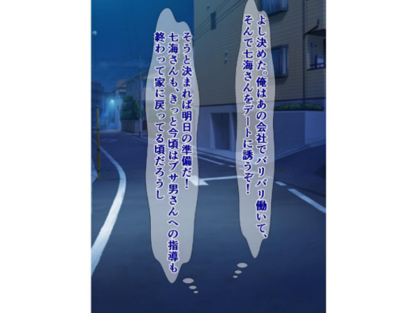エロ漫画:憧れの先輩女上司が給料泥棒の窓際ブサ男チンポにドはまりしてた話 hitomi サンプル画像