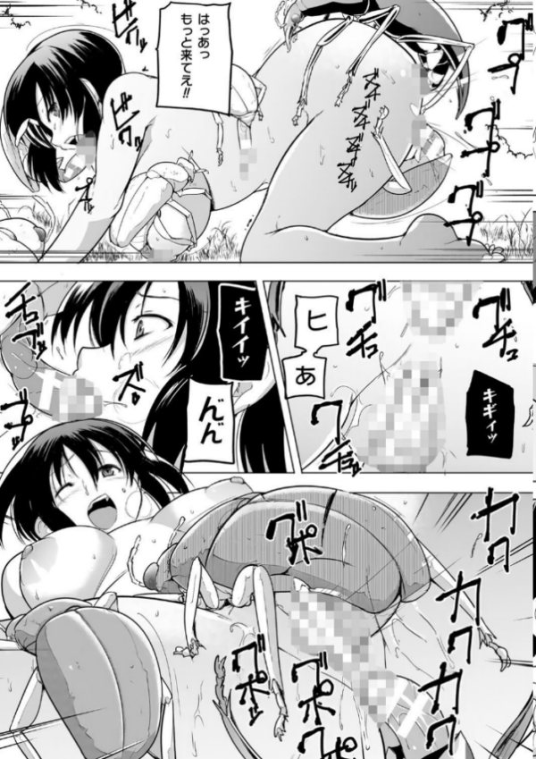 エロ漫画:蠢姦 最終話 hitomi サンプル画像
